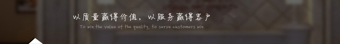 首頁中部長(zhǎng)圖